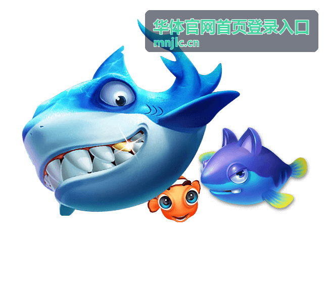华体官网首页登录入口更换设备登录说明